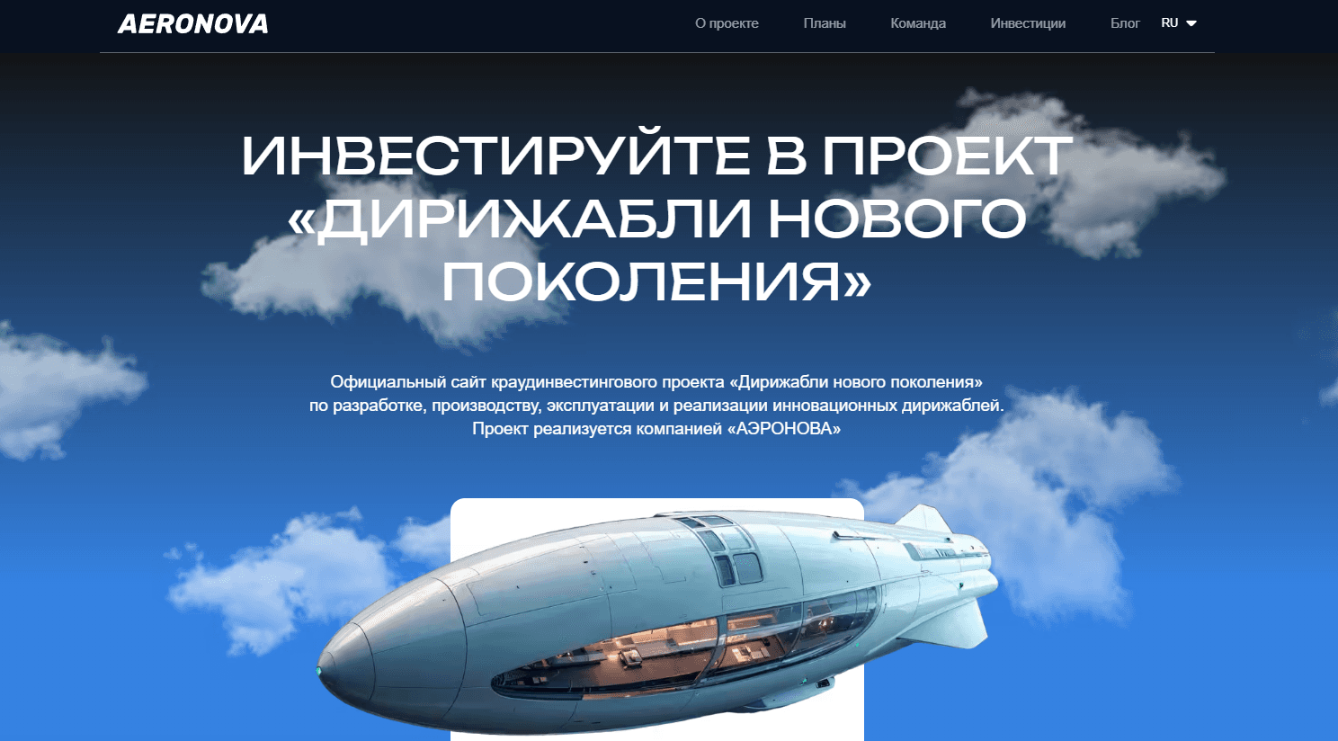 Скриншот Aeronona